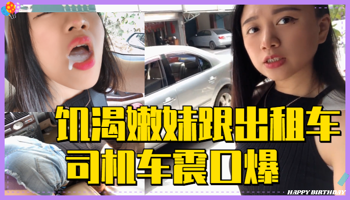 第072章三美妇云雨风流