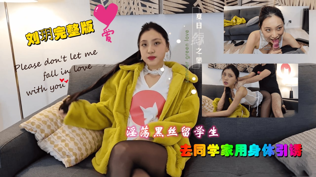 木南日菜番号