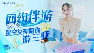 AV免费乱轮电影