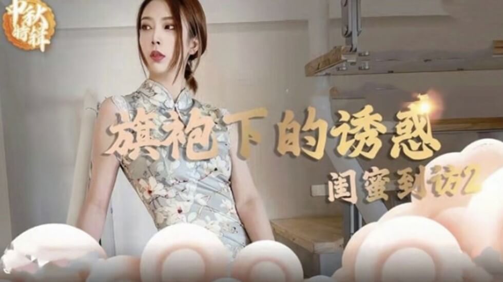 欧美一性一交一乱