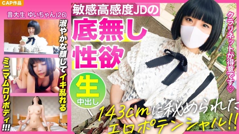 美女午夜