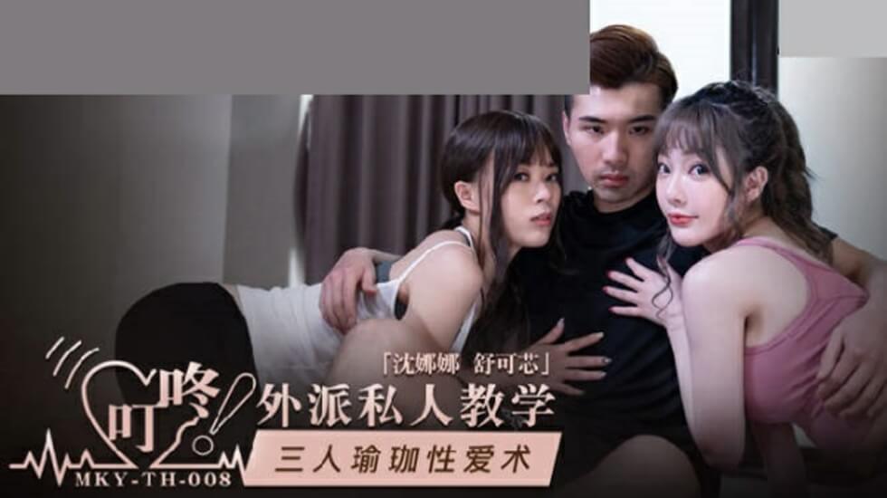黄蓉180分钟三级版电影