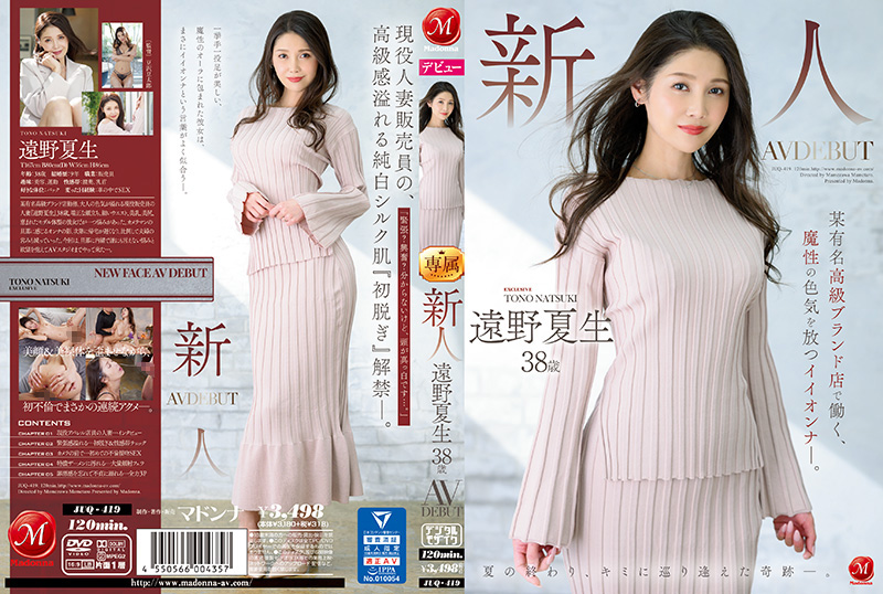 和老师做完又和校花做