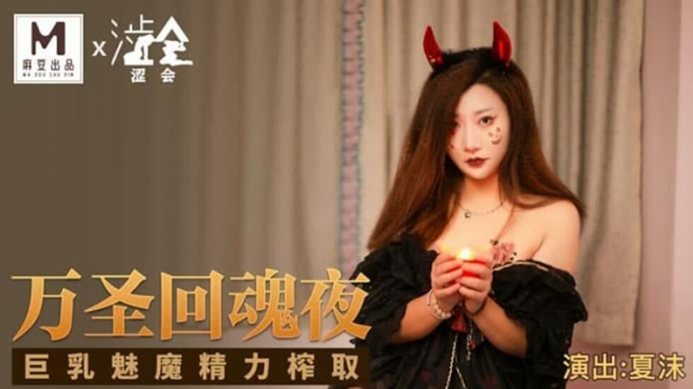 美姐电影
