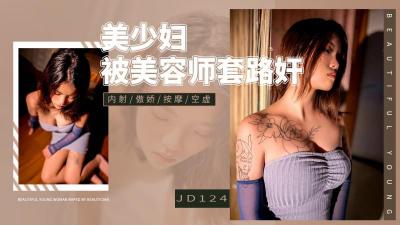 高H喷水荡肉欲文〈H〉军妓营视频