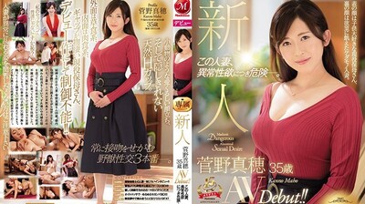 日本无码人妻丰满熟妇啪啪软件