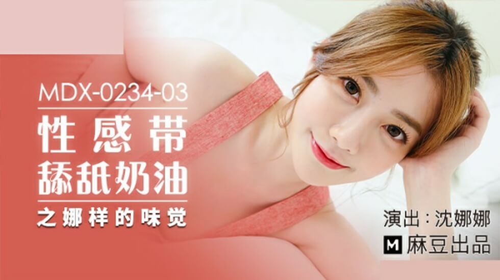 超大号美人