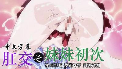 高h男男文