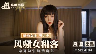男女羞羞视频软件