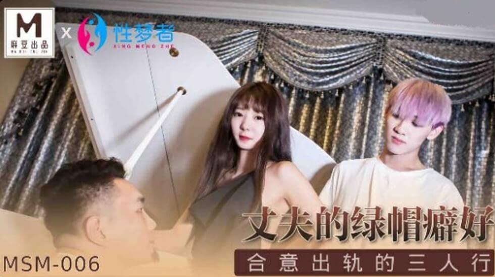 韩国电影 妈妈的职业
