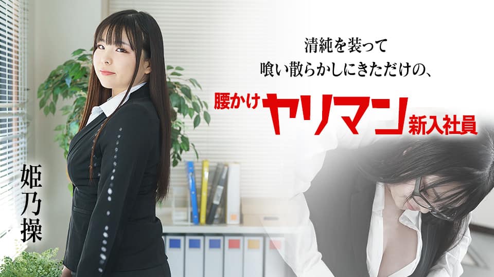 www.污污视频