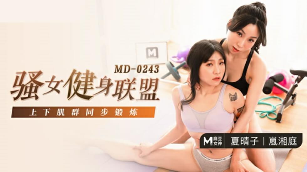 单田芳评书《白眉大侠》
