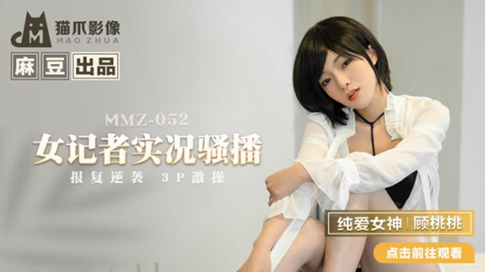 美女黄www视频