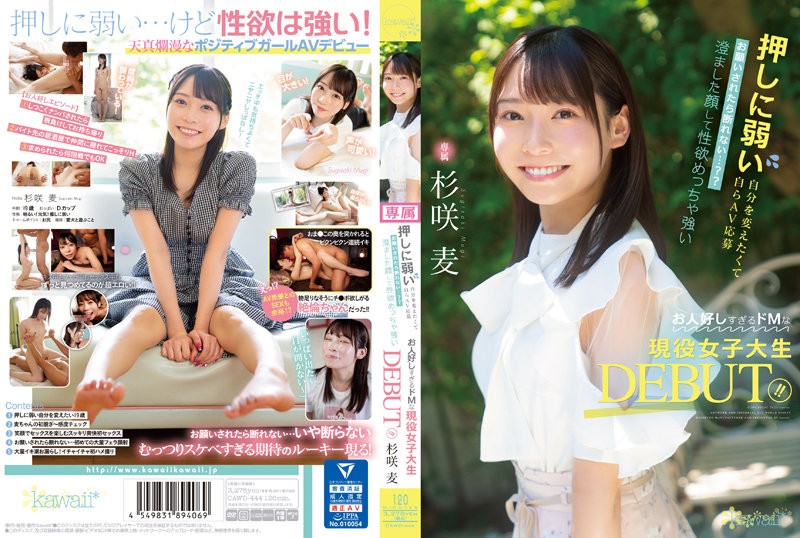 弄农村老妇呻吟
