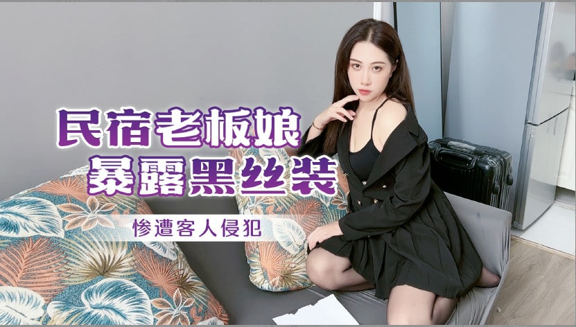 《楼下的女邻居》韩国电影免费看