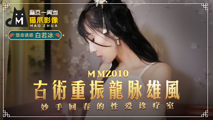 玻璃之城电影在线播放