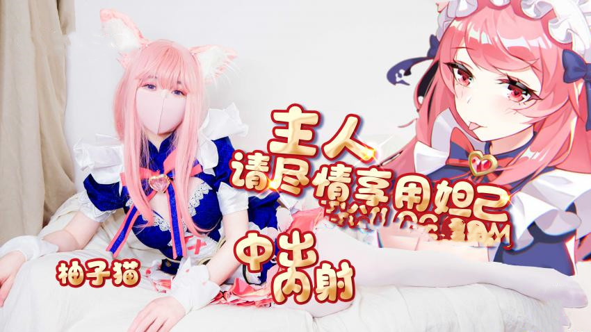谷围南亭第一季在线观看
