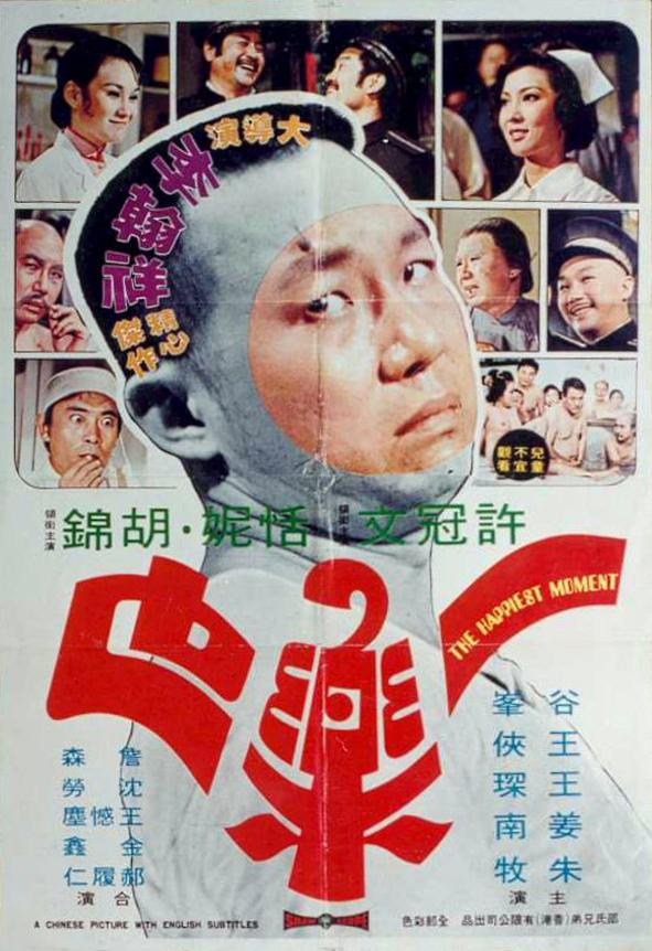 《聚会的目的4》在线观看