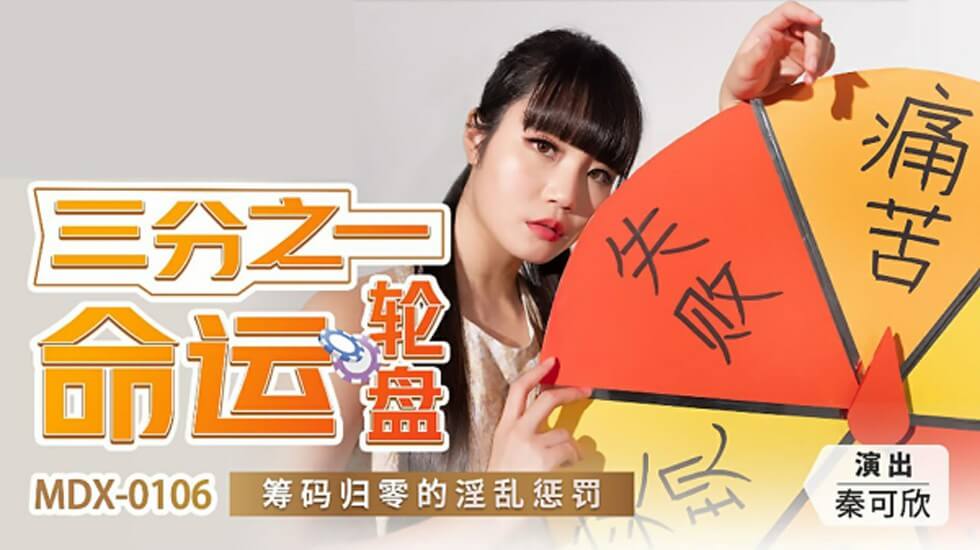 一二三四五在线播放免费观看