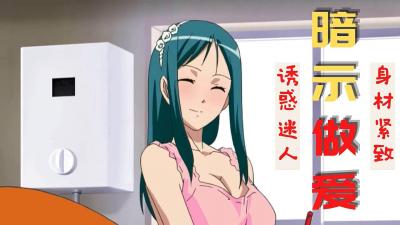 女教师～被淫辱の教室在线观看