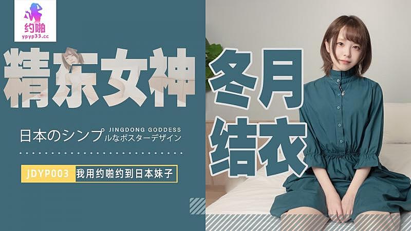 vk视频挠脚