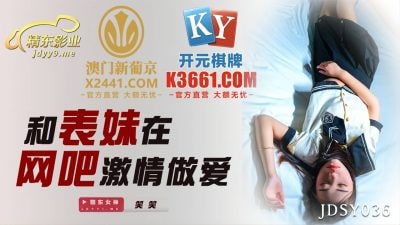 91蝌蚪论坛