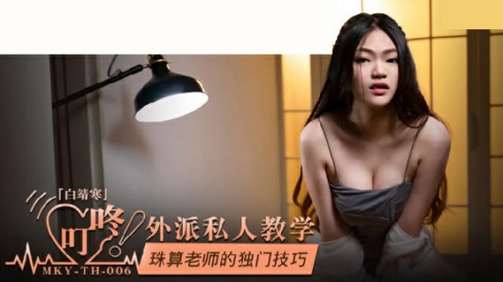 女同志大乳吸允