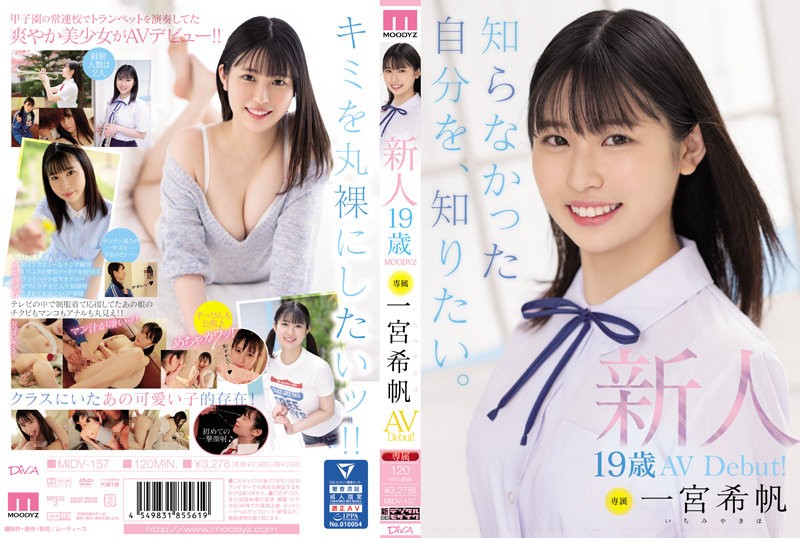 花儿与少年第五季免费观看