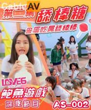 家庭主妇色情