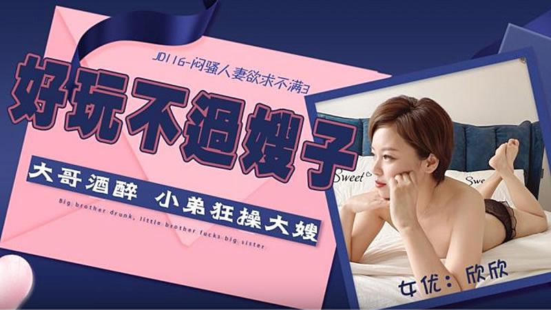 奇妙萌可第七季