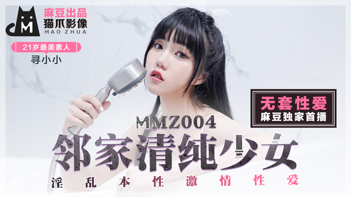 疯狂动物城_国语版_高清在线观看