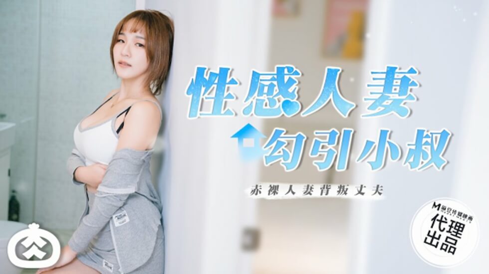 国产馆视频