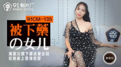 91嫩草国产露脸精品国产