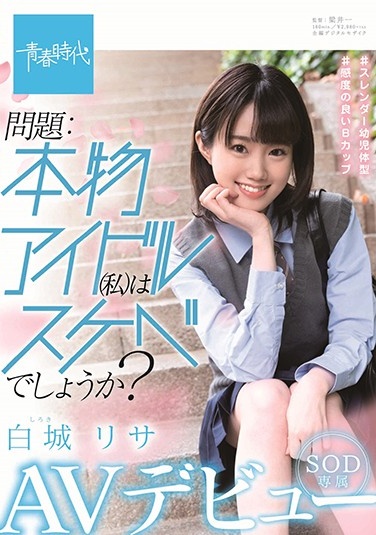 女拳霸