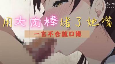 老根嫩草1一40淑媛791