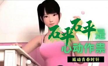男女啪啪资源
