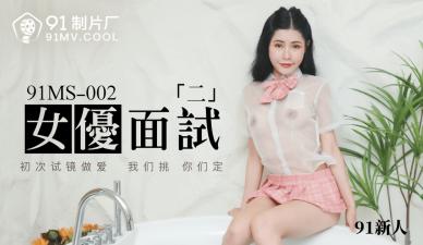 趣夜传免费观看