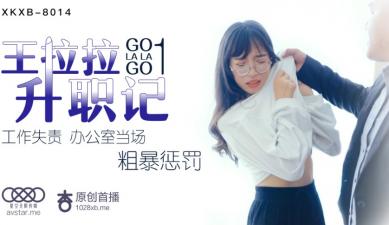 中国日本三级大毛片男女XX