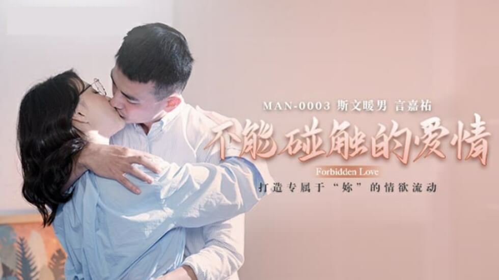 男同志chinesegay国产