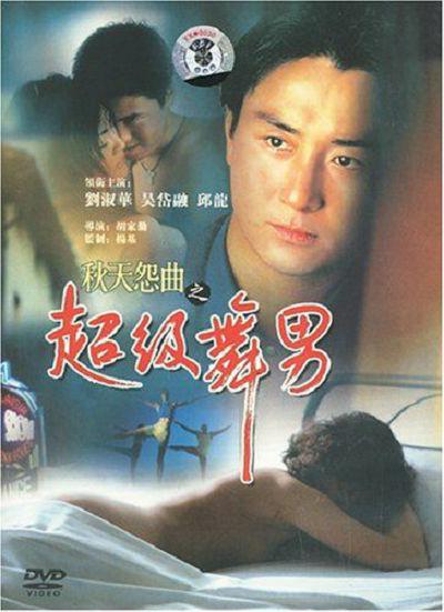 有夫之妇视频