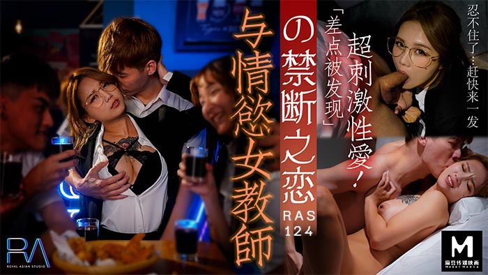 a级日韩乱理伦片在线观看