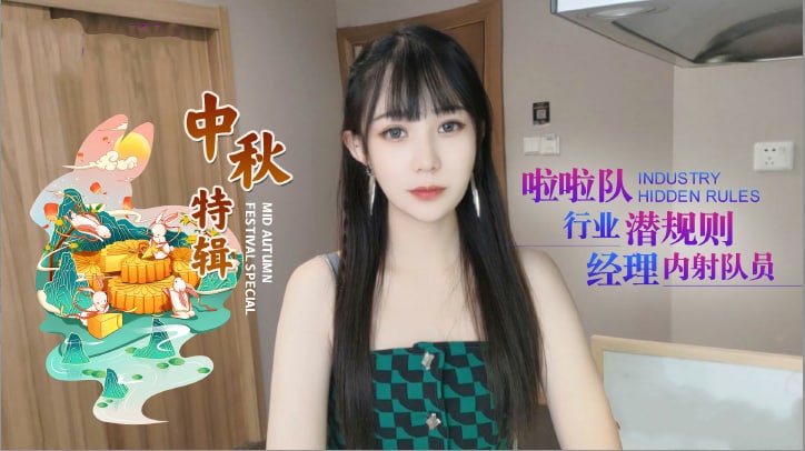 王牌对王牌第八季免费