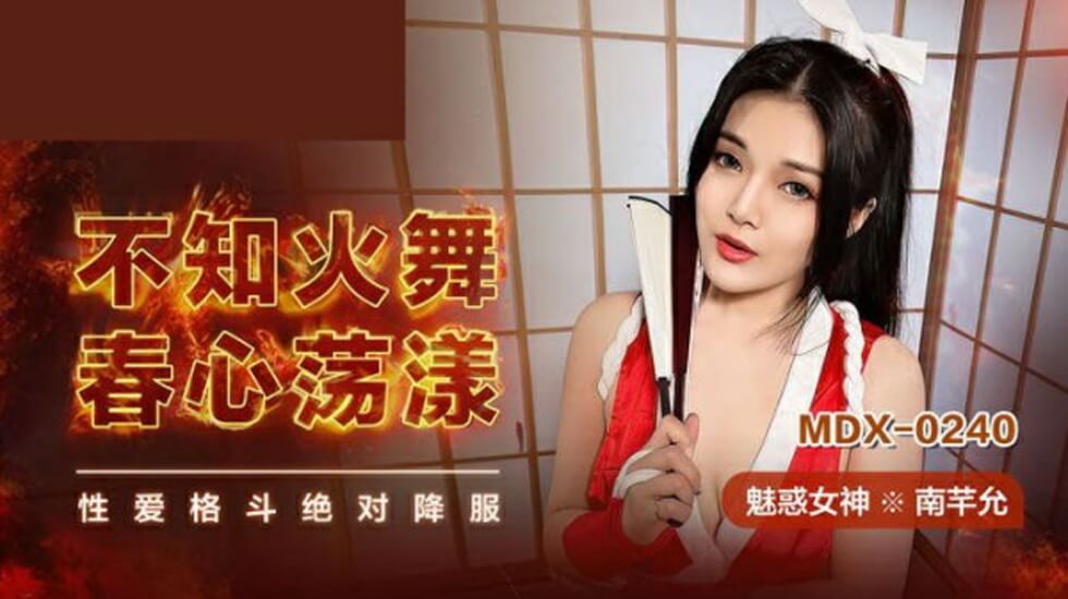 富二代精产国品在线播放