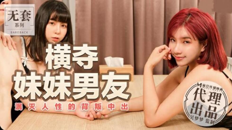 含着岳的丝袜美足脚趾