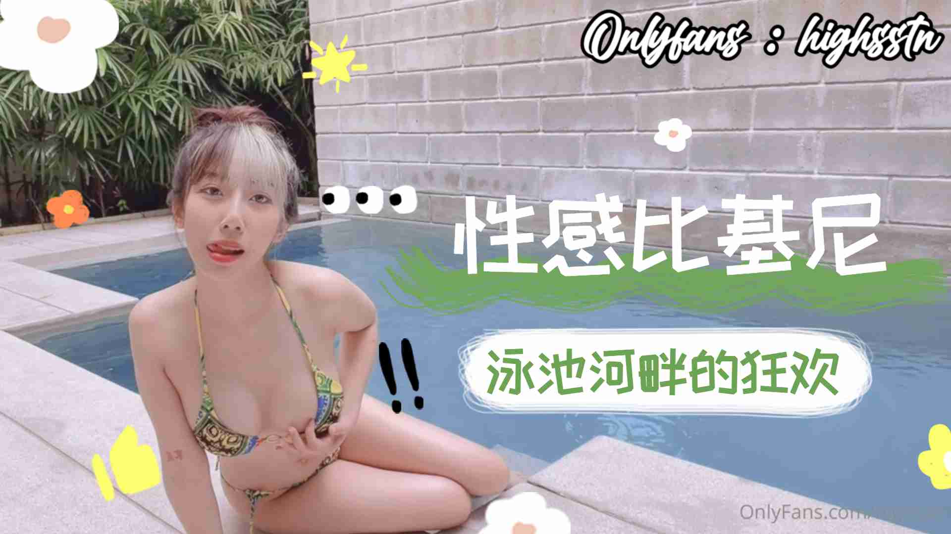 张丽与黑人巨大视频大全