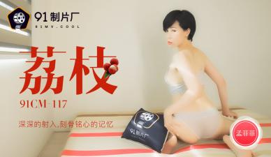 梦乃爱华av在线播放