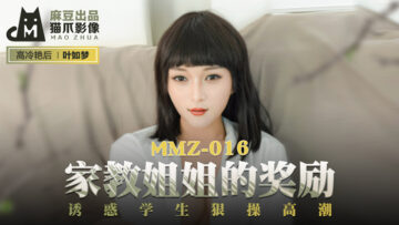 特级黄色级片