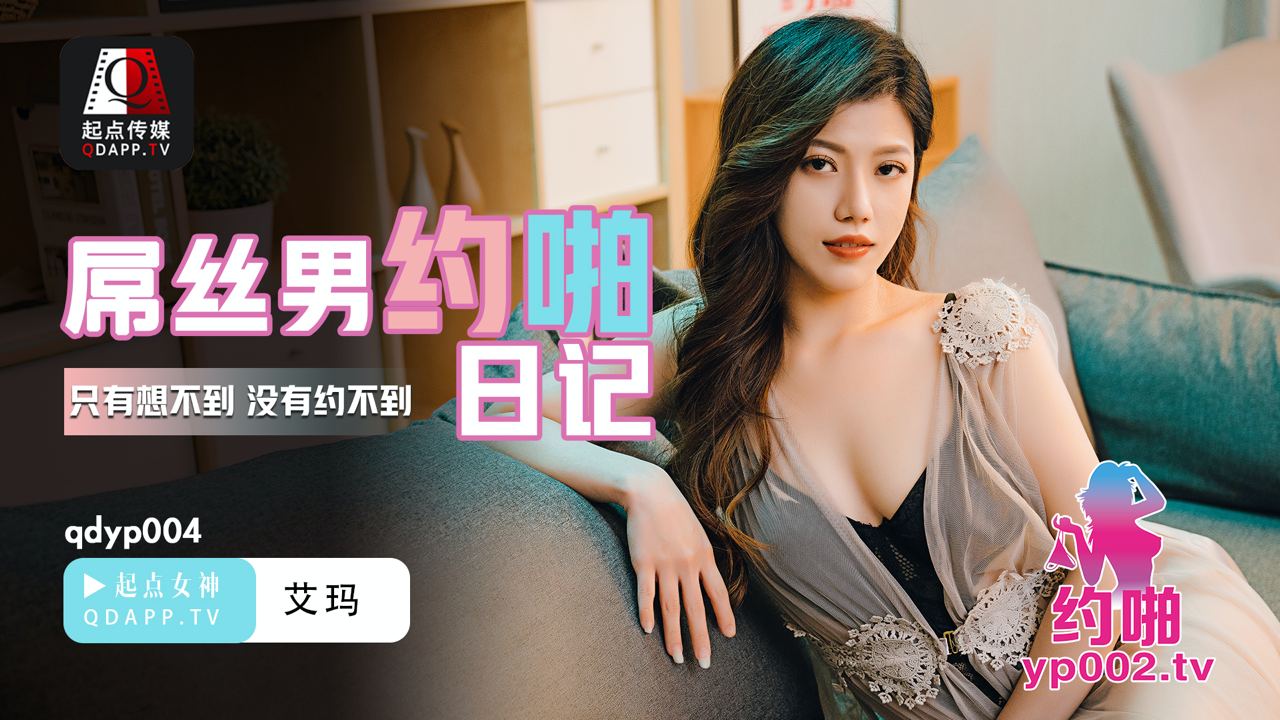 老九门二