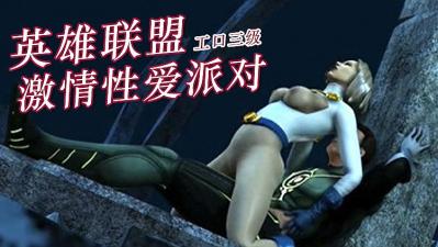 老女人的性爱视频