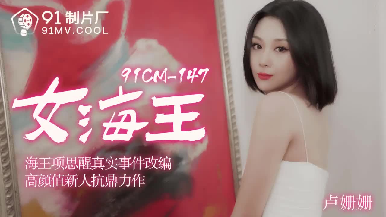 情定惠比寿